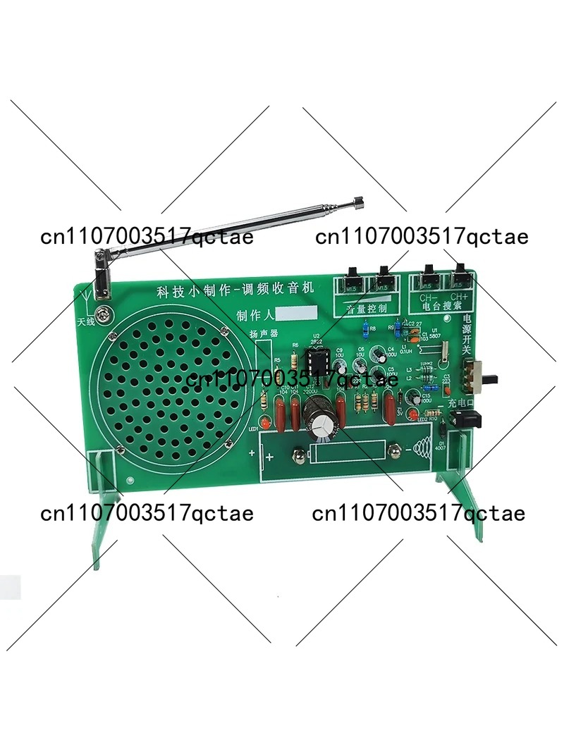 Diy Electronics Components Kit - ラジオキット FM FM FM 電子 DIY