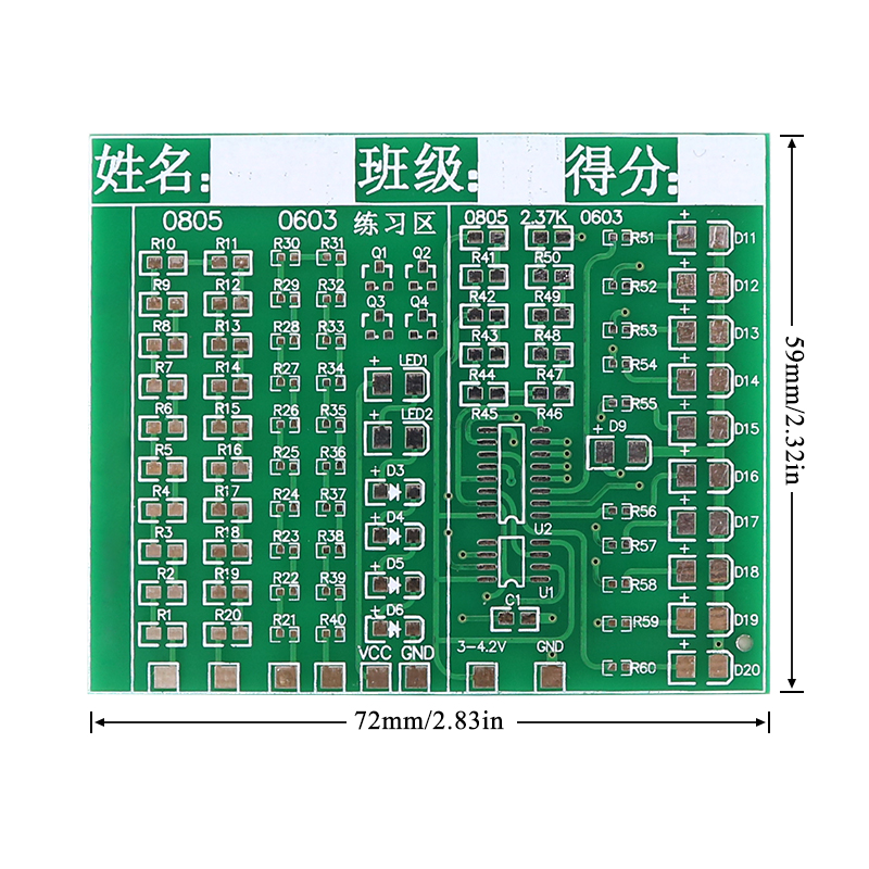 クラスキット パッチコンポーネント 溶接練習ボードキット S - Diy Electronics Components Kit のレビューと価格