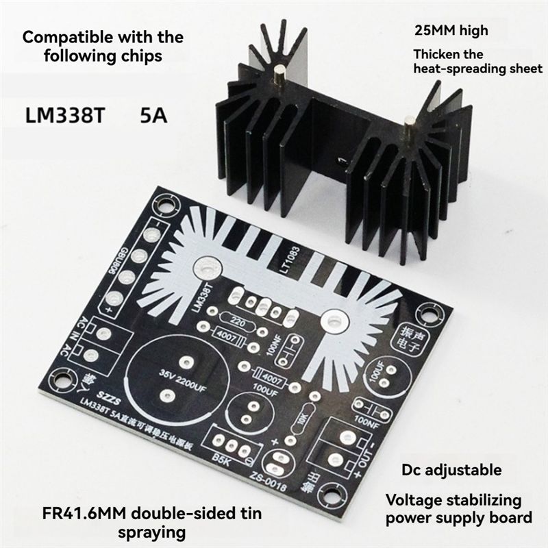 LM338 5A 出力調整可能なリニア安定化電源ボードフィラ - Diy Electronics Board のレビューと価格