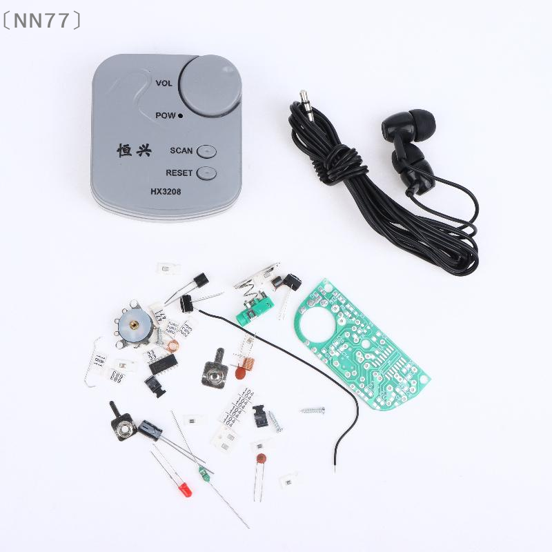 〔NN77〕DIY電子キット FMマイクロSMDミニラジオモ - Diy Electronic のレビューと価格