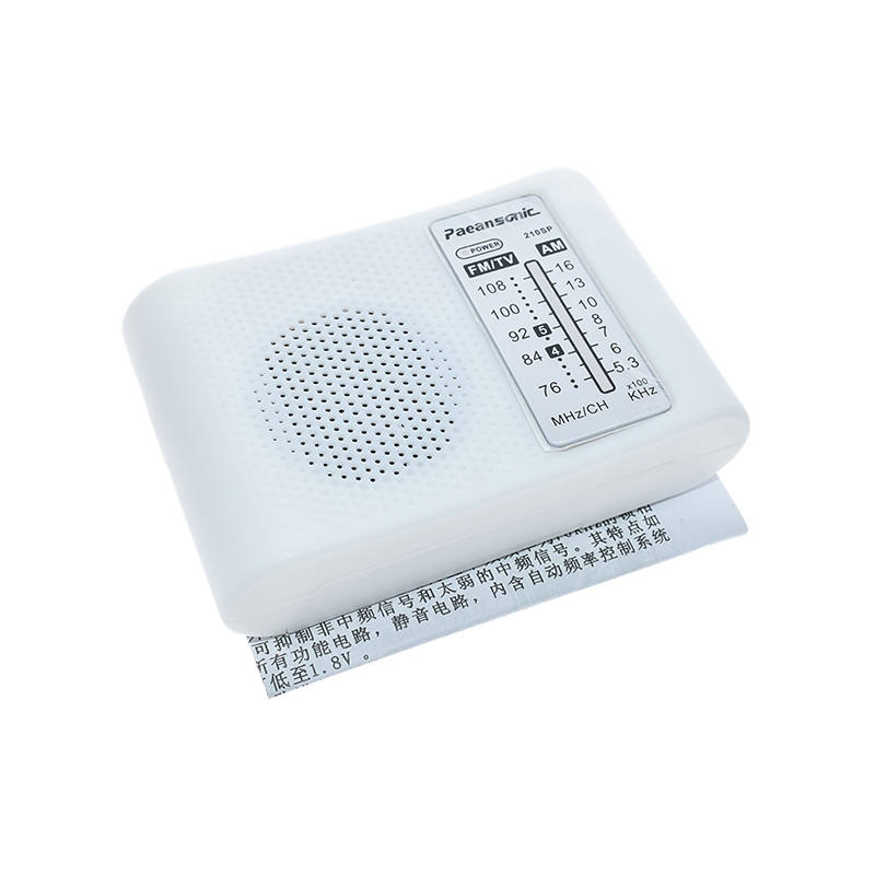 CF210SP AM/FMステレオラジオキット DIY電子組 - Diy Electronics Components Kit のレビューと価格